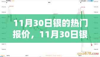 第621页