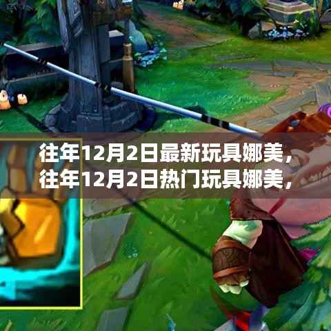 第610页