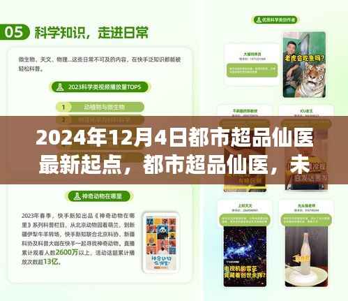 笔走如飞 第2页