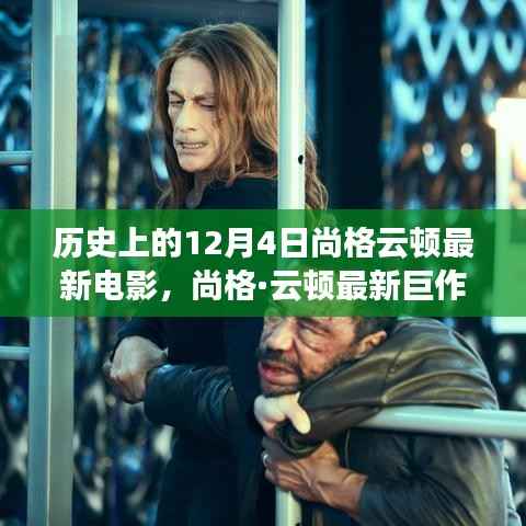 穷鸟入怀 第2页