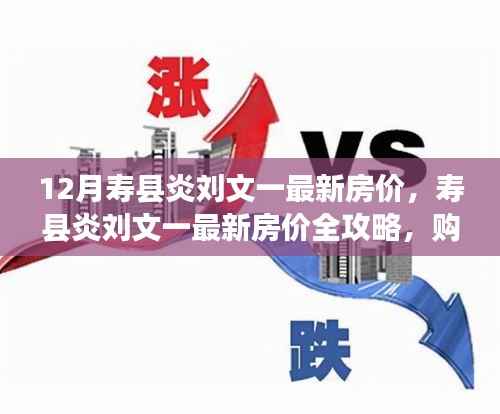炙手可热 第2页