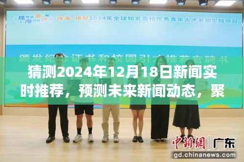 铁石心肠 第4页