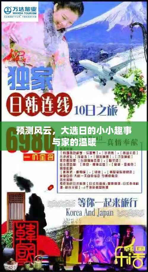 林下风范