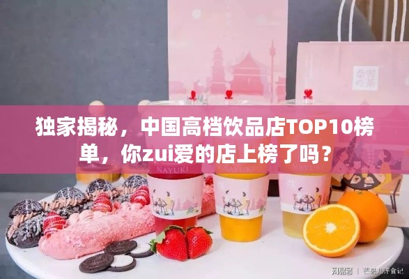 衣无二彩